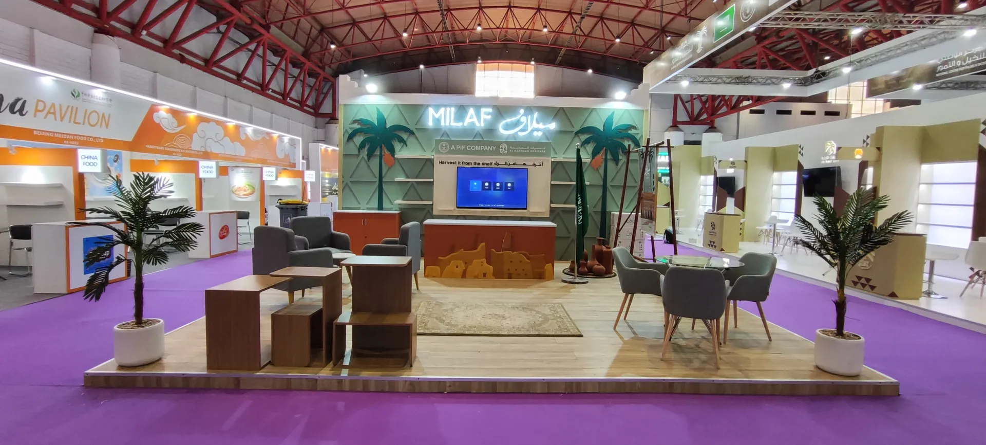 SIAL INTERFOOD SAUDI ARABIA